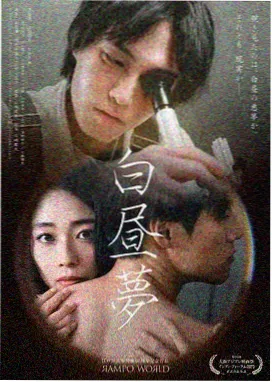 第八号档案室 刑侦剧在线观看