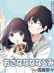 纸鸢与齿轮 漫改奇幻剧在线观看